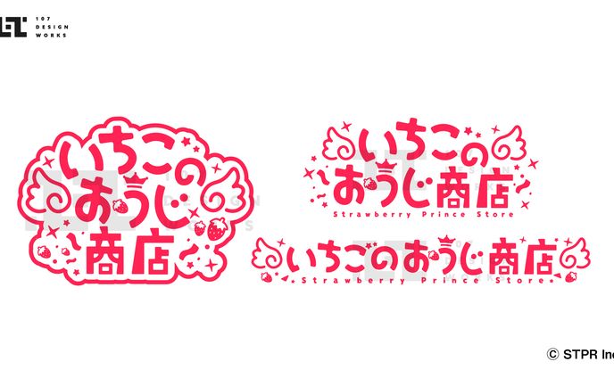 いちごのおうじ商店　ロゴ