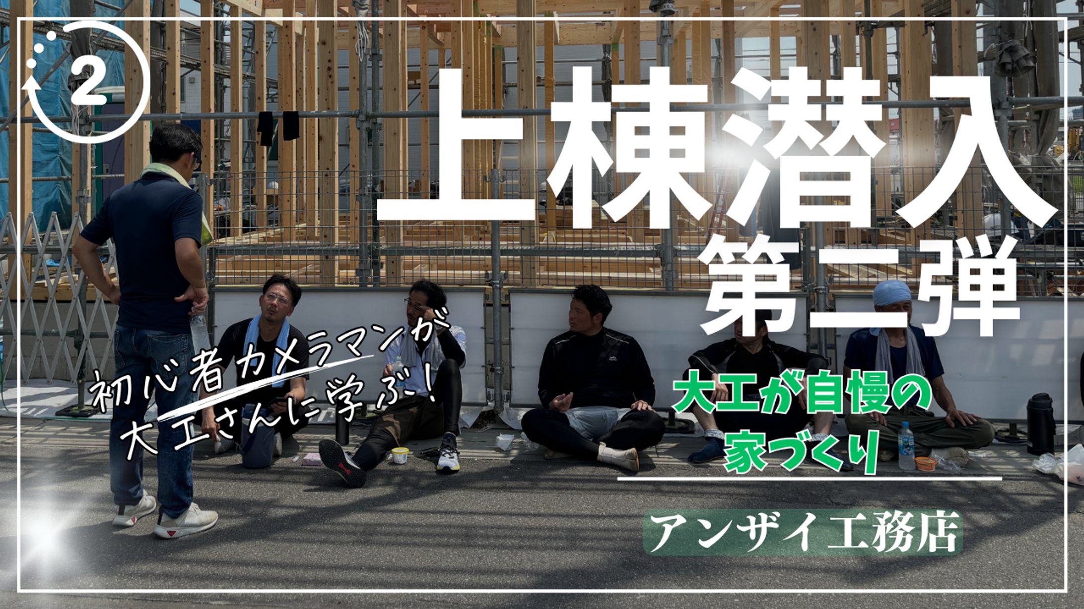 サムネイル-1