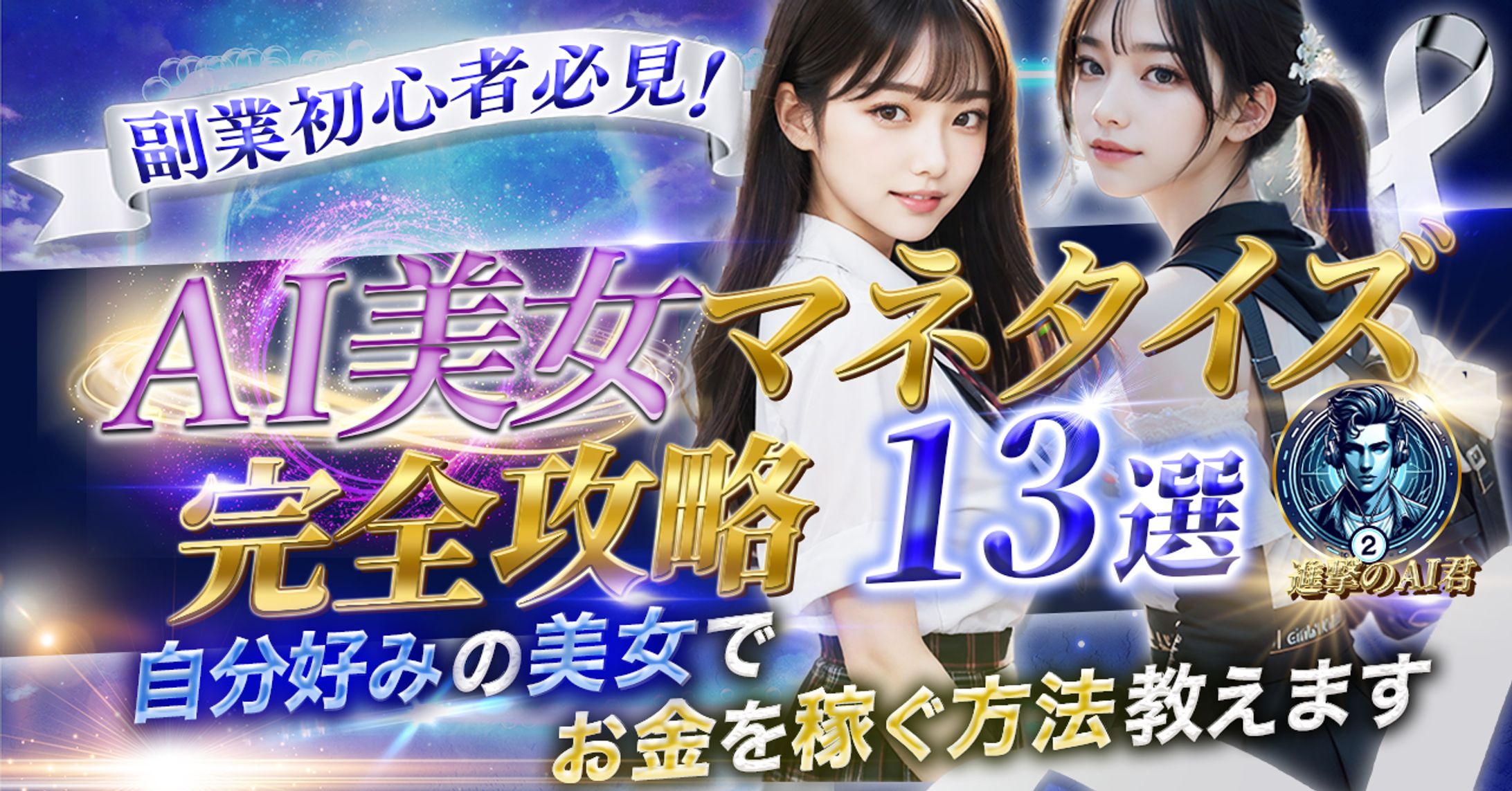 【Brain🧠】制作実績-1