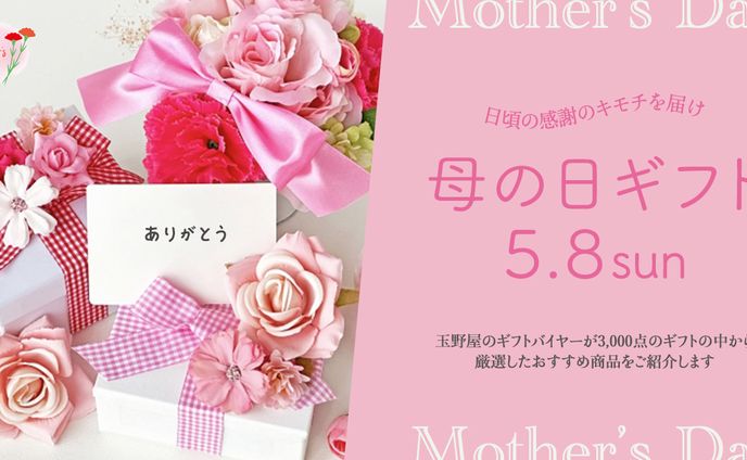 others、バナーの制作