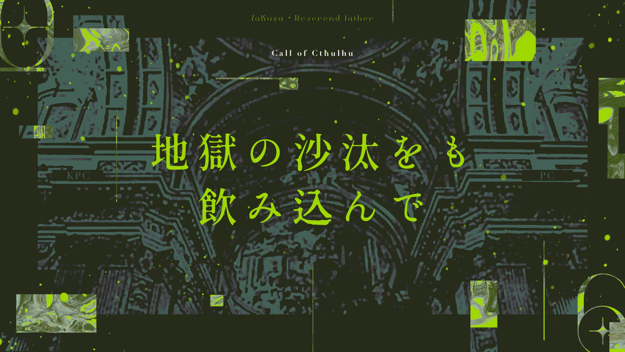 個人製作　ココフォリアお部屋デザイン-1