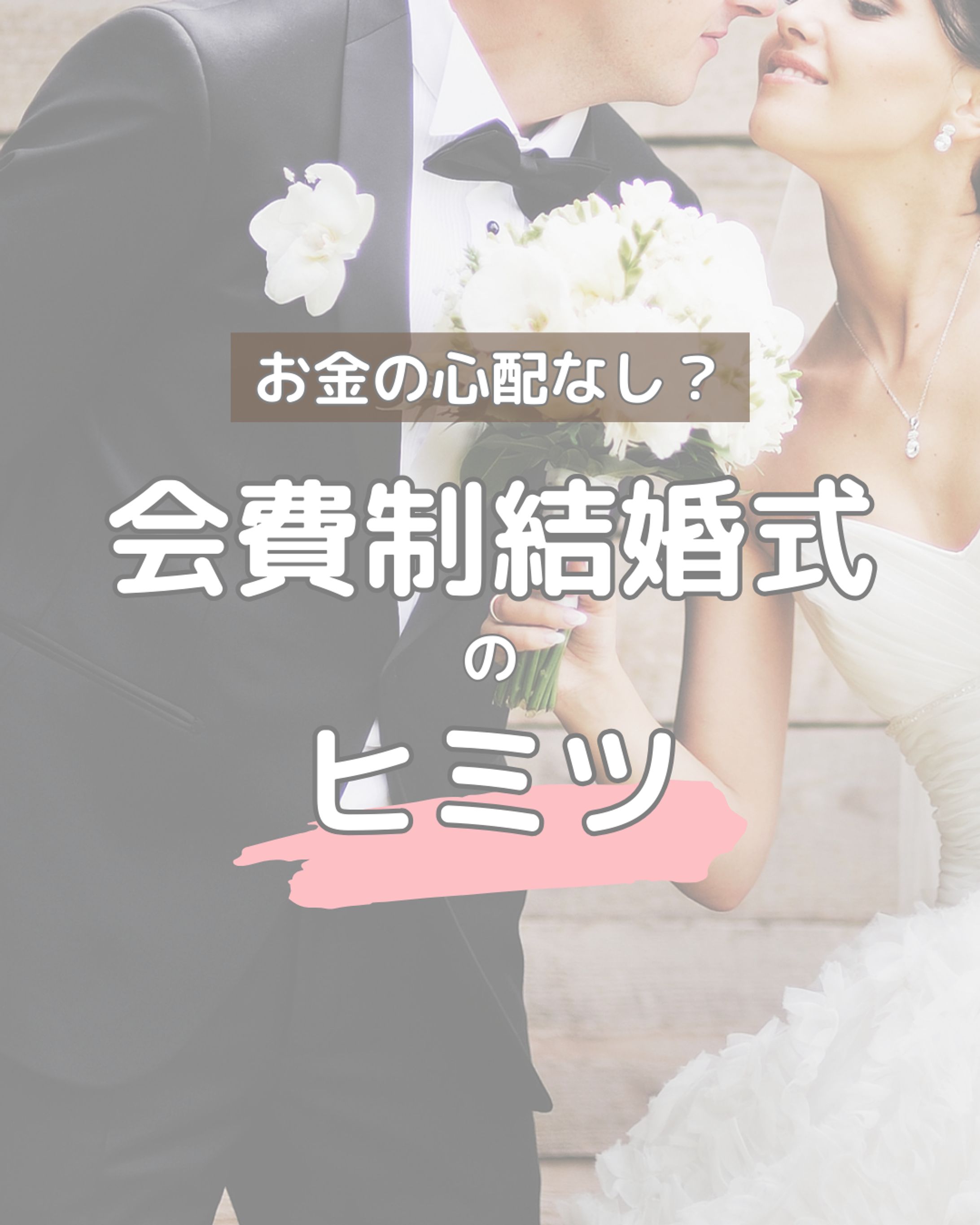 Instagramフィード投稿-1