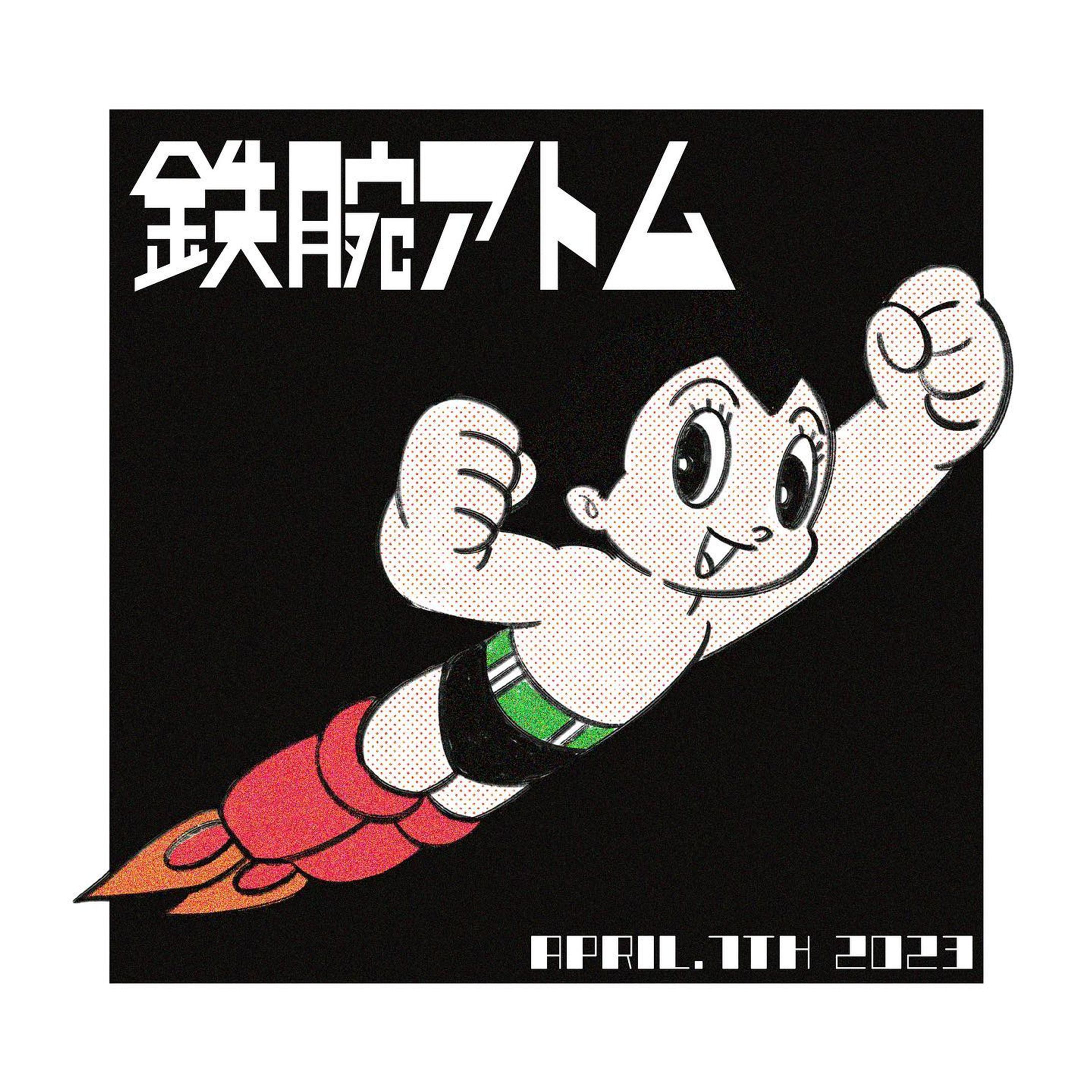 2023/04/07

/ / / / /

#art #artwork #graphic #graphicdesign #graphicart #drawing #digitalart #illustration #illustrations #illustrator #design #painting #アート #現代アート #アート好きな人と繋がりたい #イラスト #イラスト好きな人と繋がりたい #イラストレーターさんと繋がりたい#ドローイング #グラフィックデザイン #グラフィック #デザイン #イラストレーション #デジタルアート #鉄腕アトム #誕生日祝い #手塚治虫 #ロボット #科学 #webデザイン-1