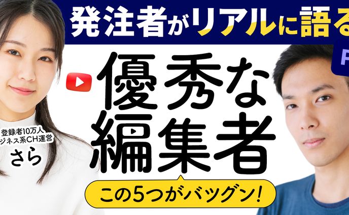 ビジネス系(トレース)