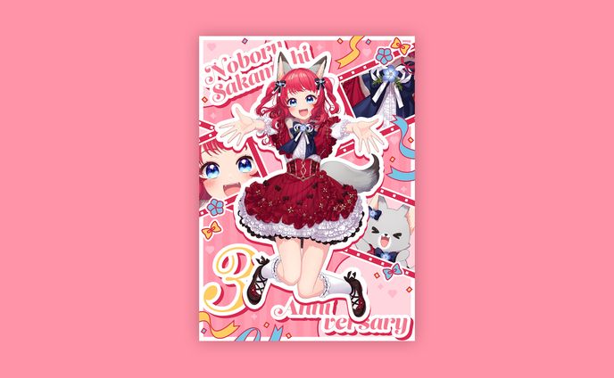 記念グッズ_背景デザイン