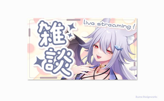 11月配布企画 / サムネイル
