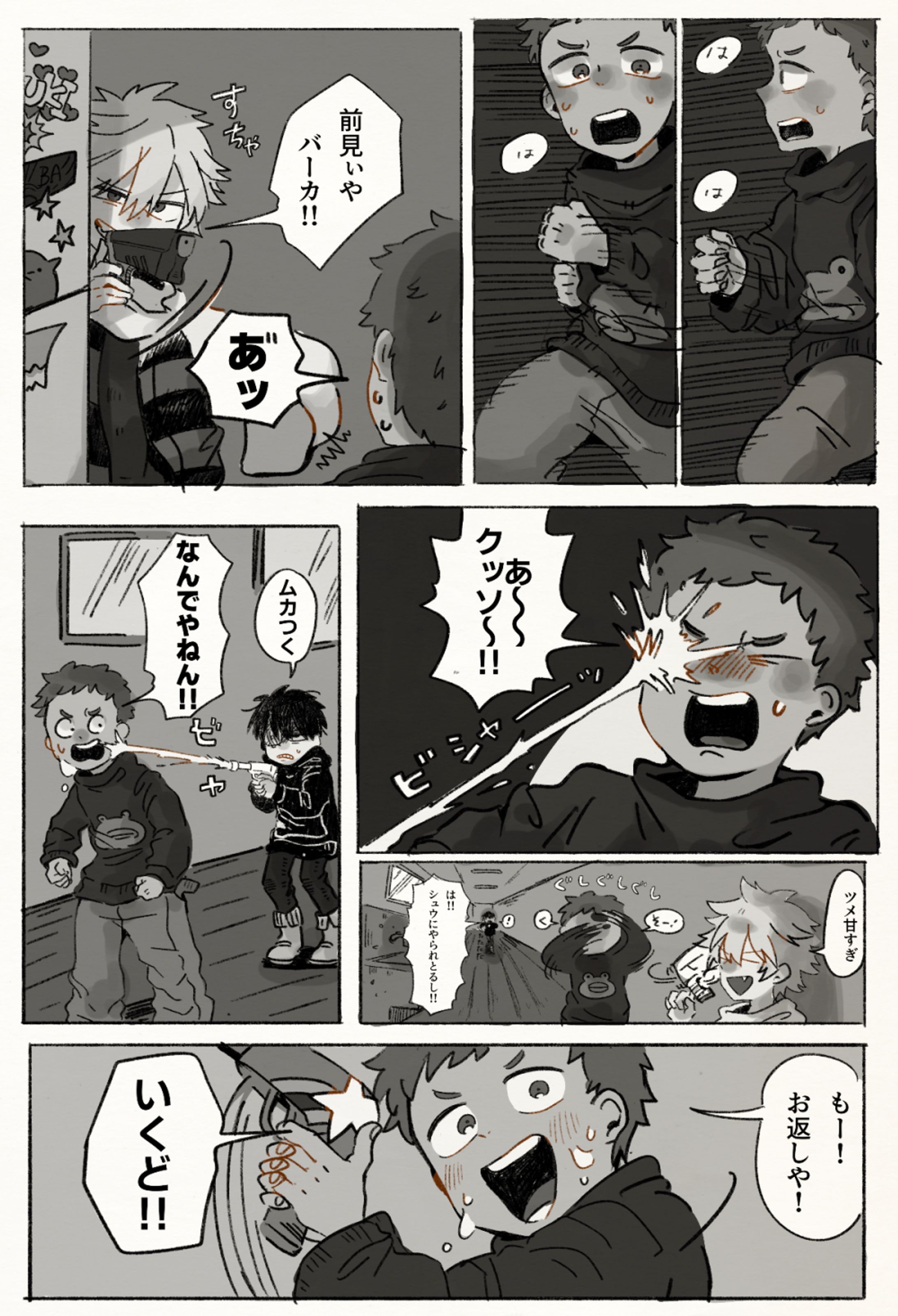 manga-1