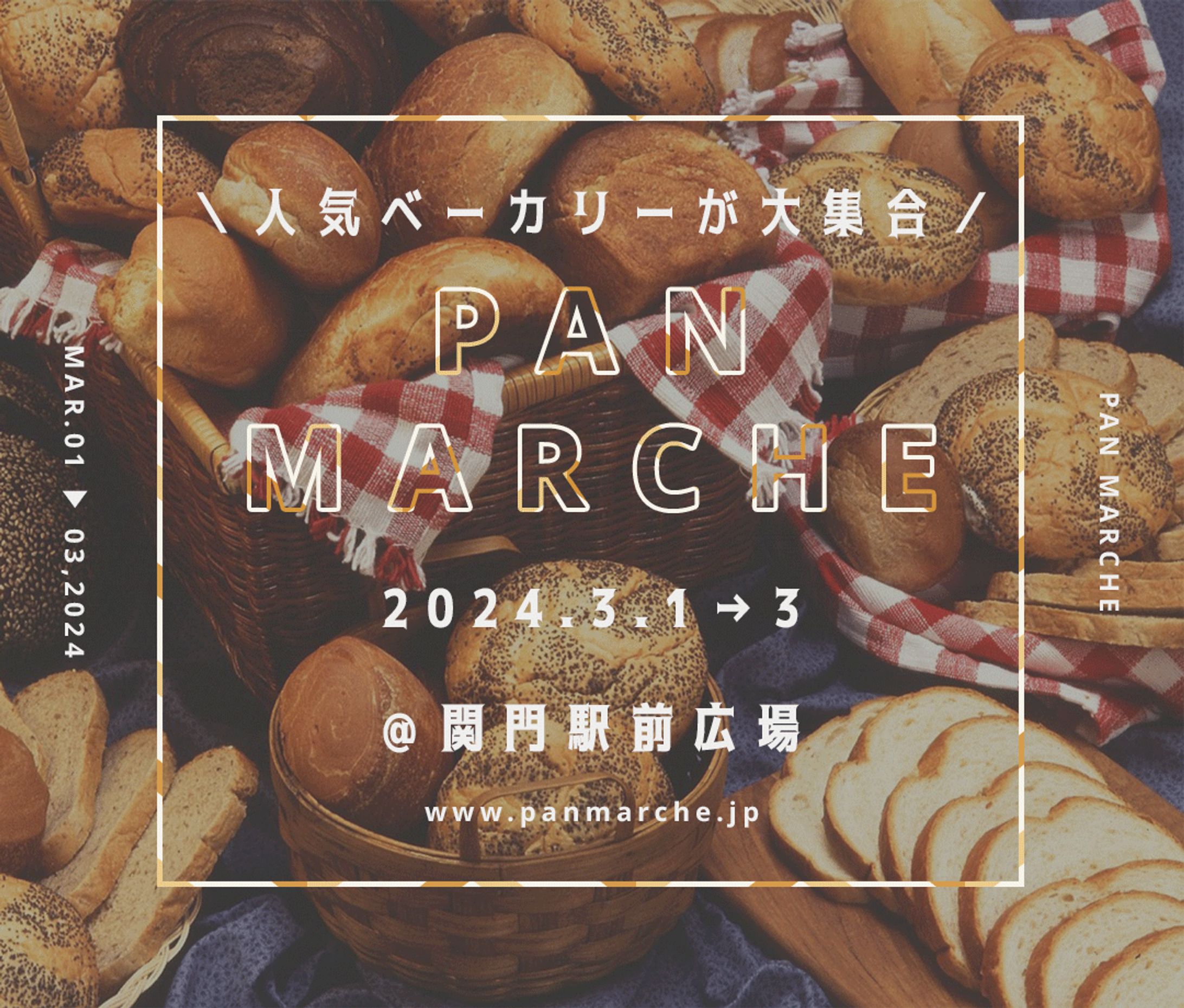 pan marche-1