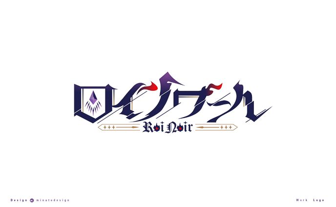 ロイ ノワール様　ロゴデザイン