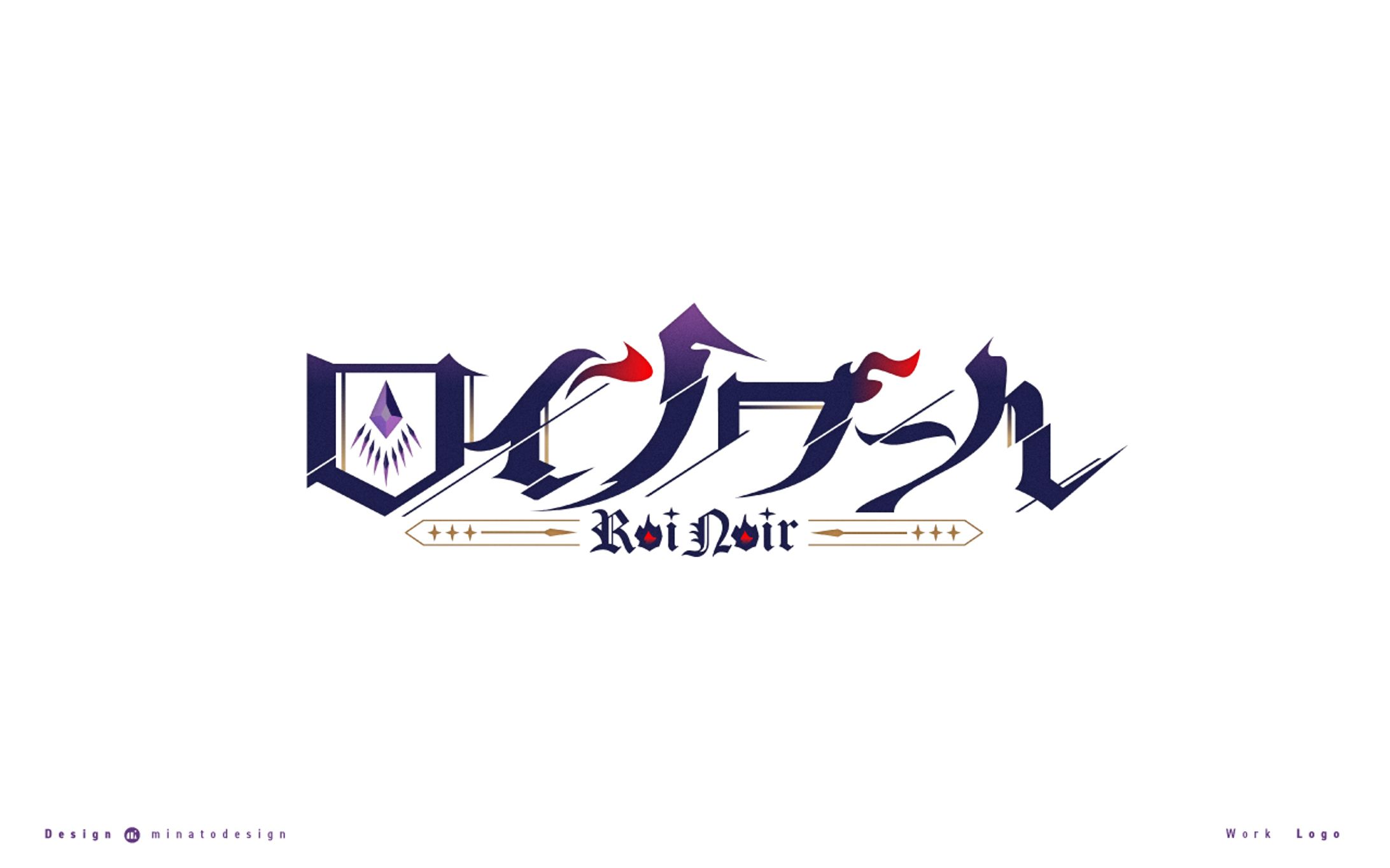 ロイ ノワール様　ロゴデザイン-1