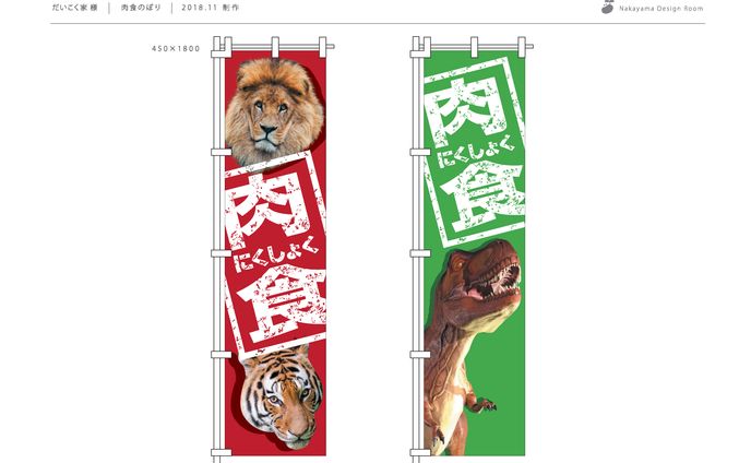グラフィックデザイン、ラベル