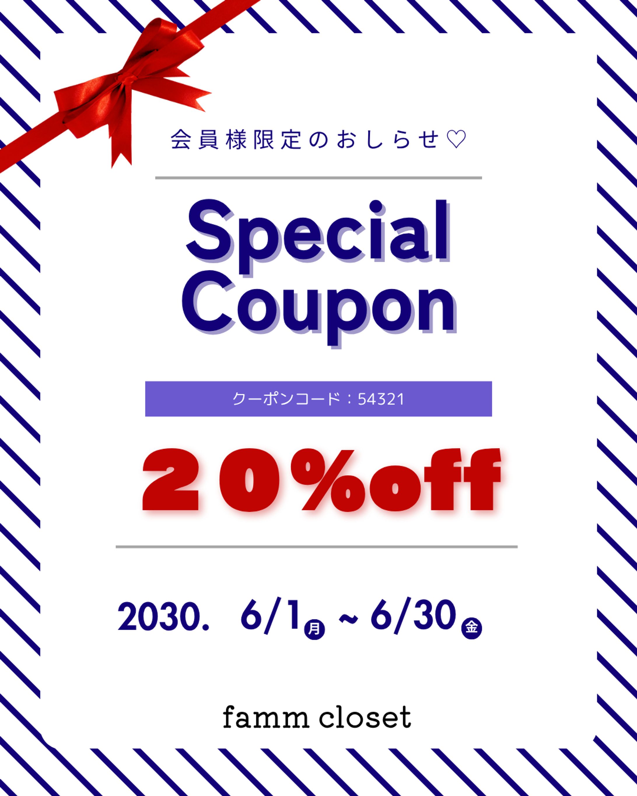 coupon バナー　45分-1