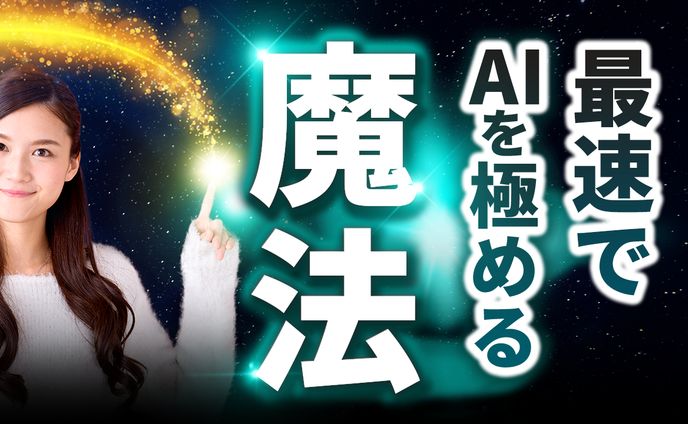 2018年、サムネトレース