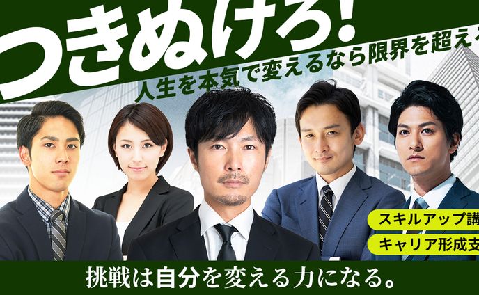 【ビジネス系・サムネイル】サンプル