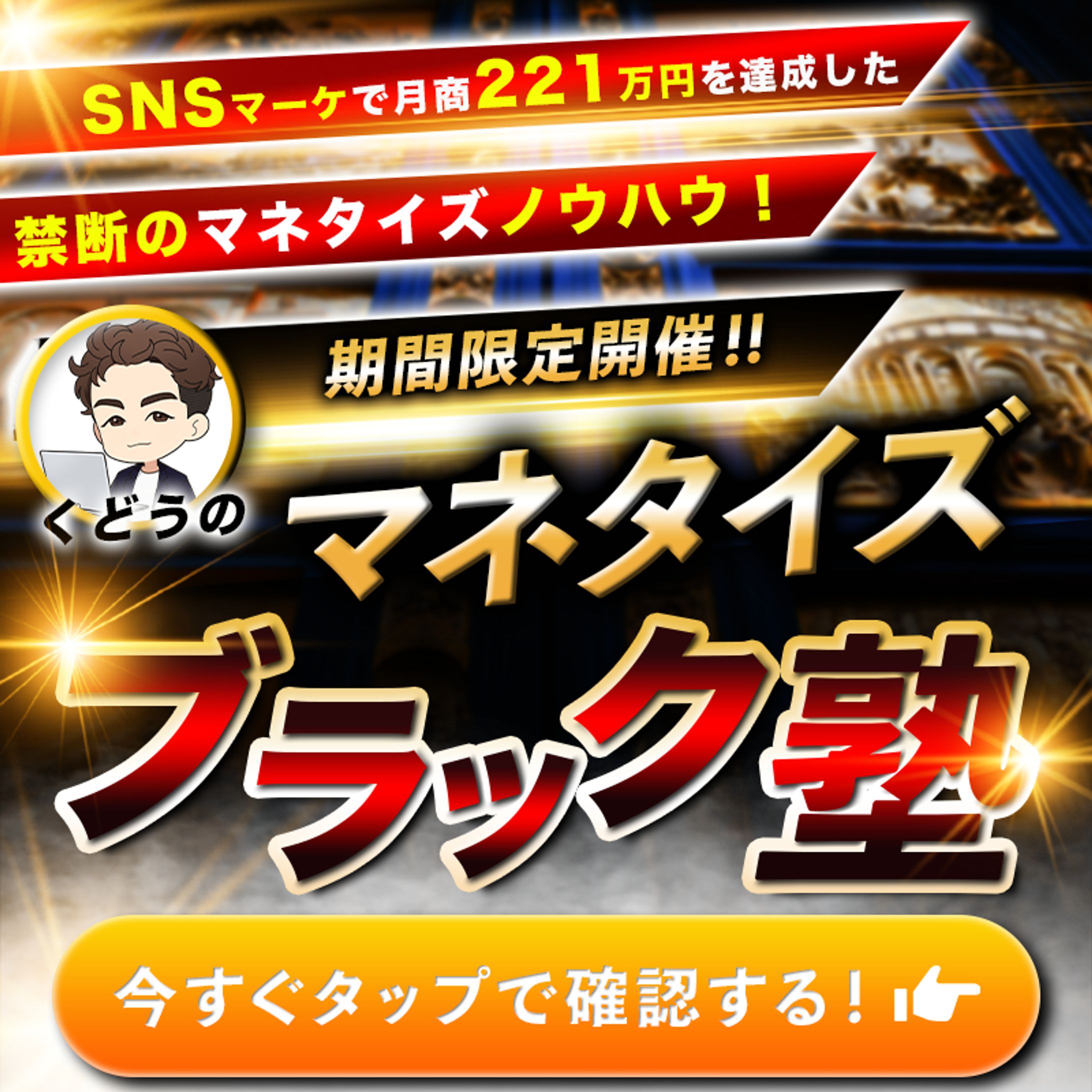 Twitter カード-1