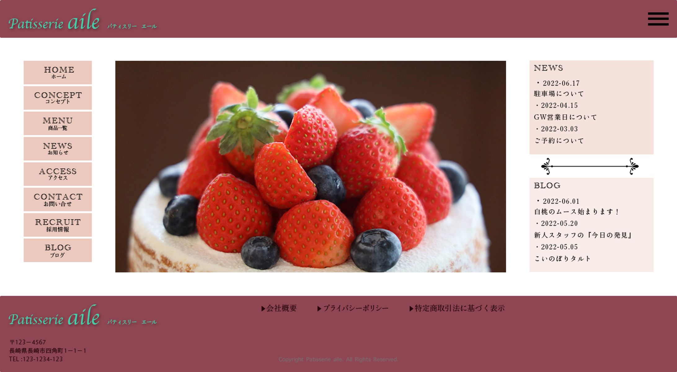 ケーキショップのトップページデザイン-1