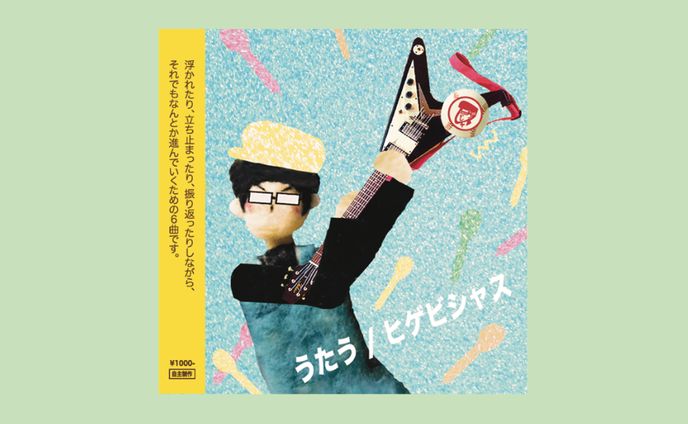 自主制作、アルバルク東京