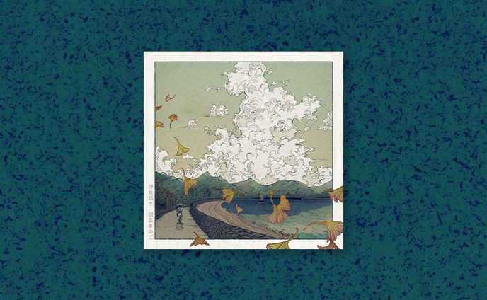 【CD Jacket】羽生まゐご／浮世巡り
