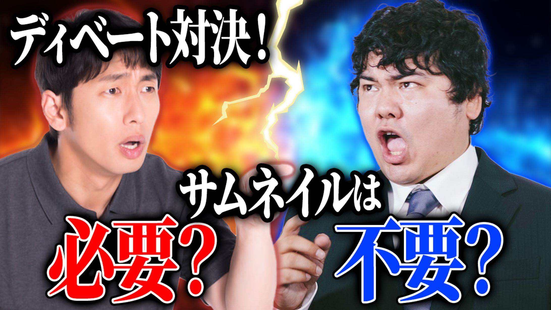 【サンプル】サムネイル②-1