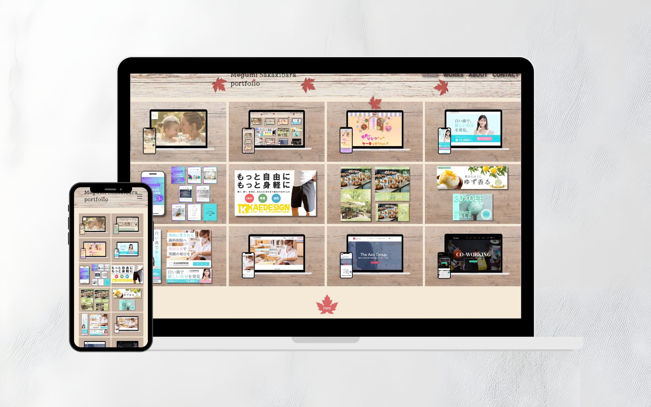 Webサイト｜ポートフォリオ-1