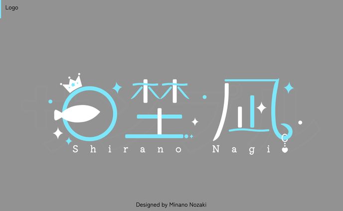 【Logo】ロゴ | 白埜凪様