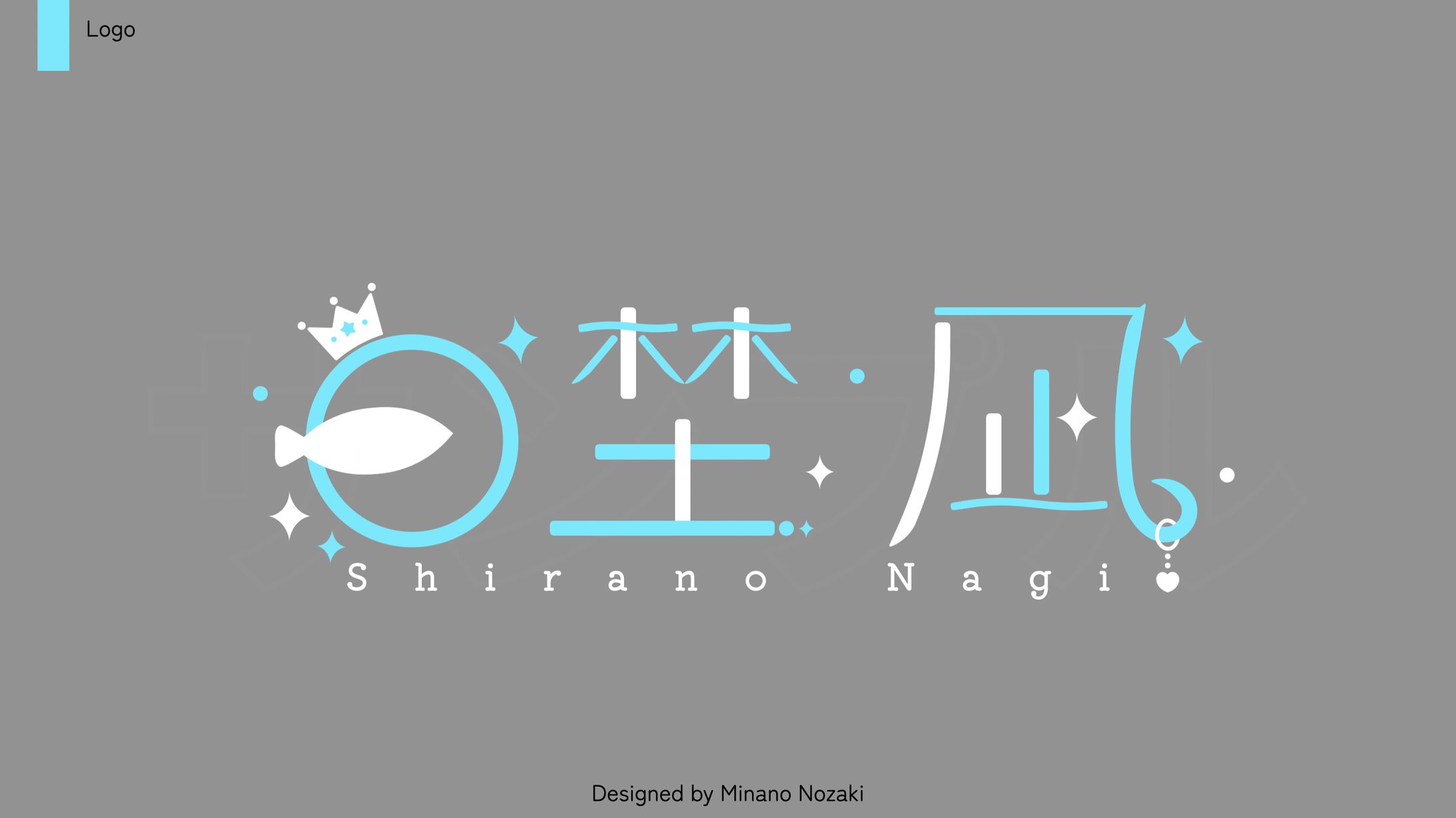 【Logo】ロゴ | 白埜凪様-1