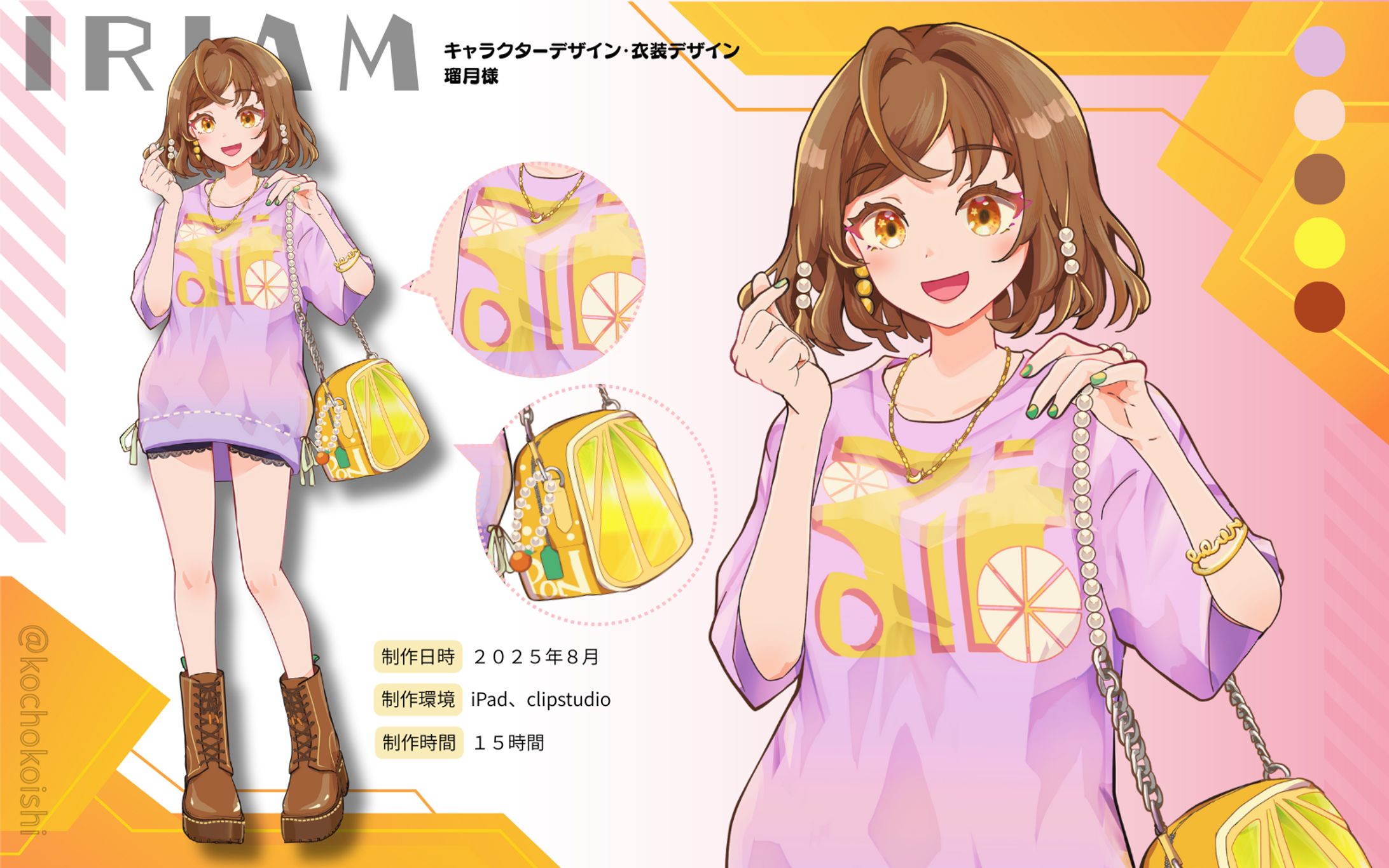 【お仕事】キャラクターデザイン_IRIAMライバー瑠月様-1