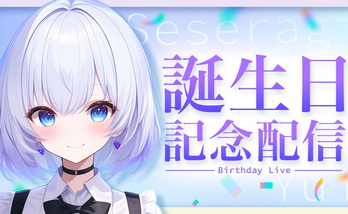 オリジナル制作_Vtuber風サムネ