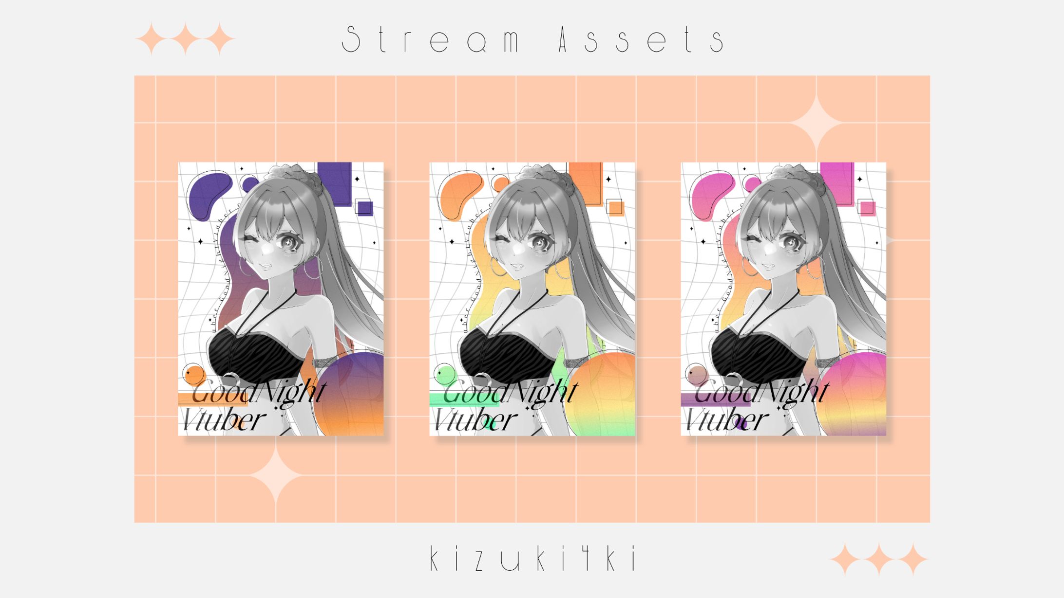 おやすみVtuber素材￤Stream Assets-1