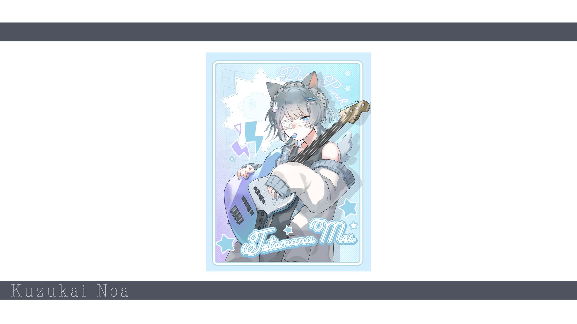 【溟様】ポストカード-1