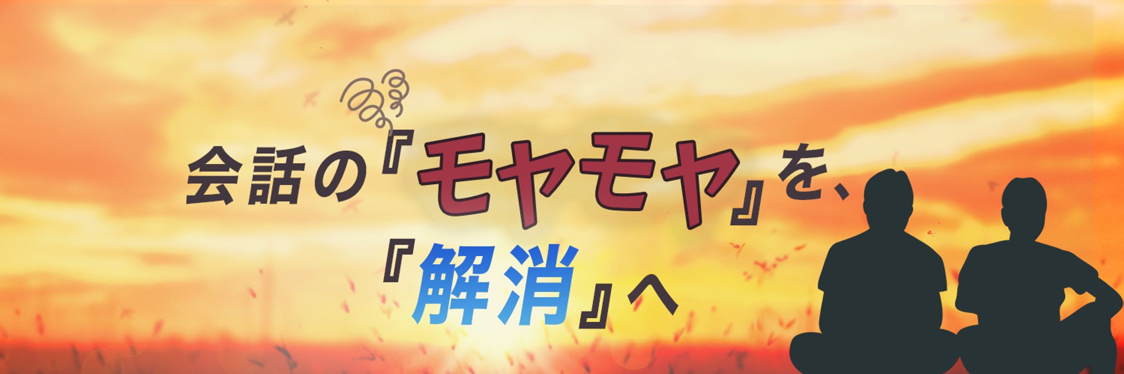 【制作実績】Xヘッダー-1