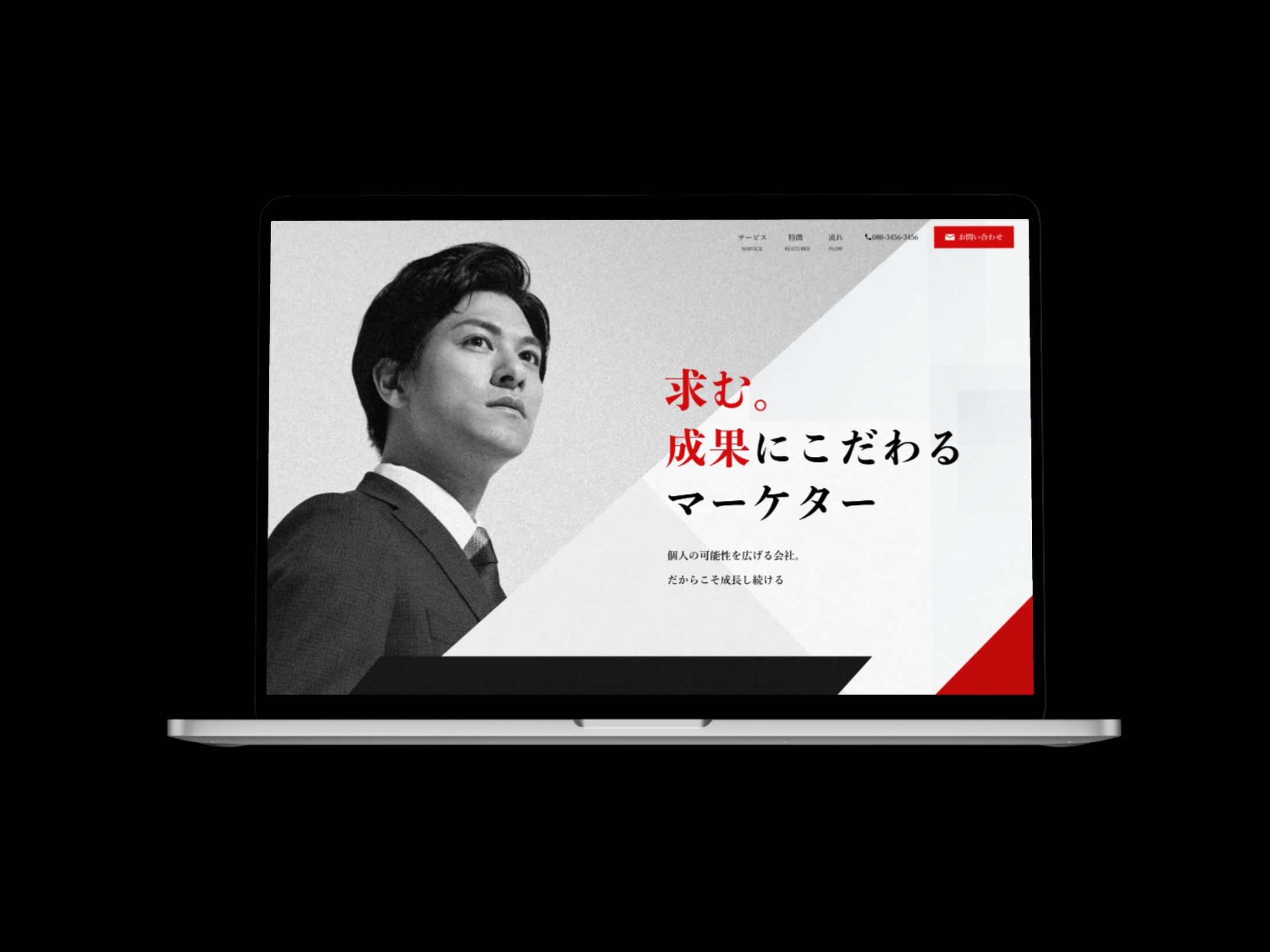 転職エージェント-1