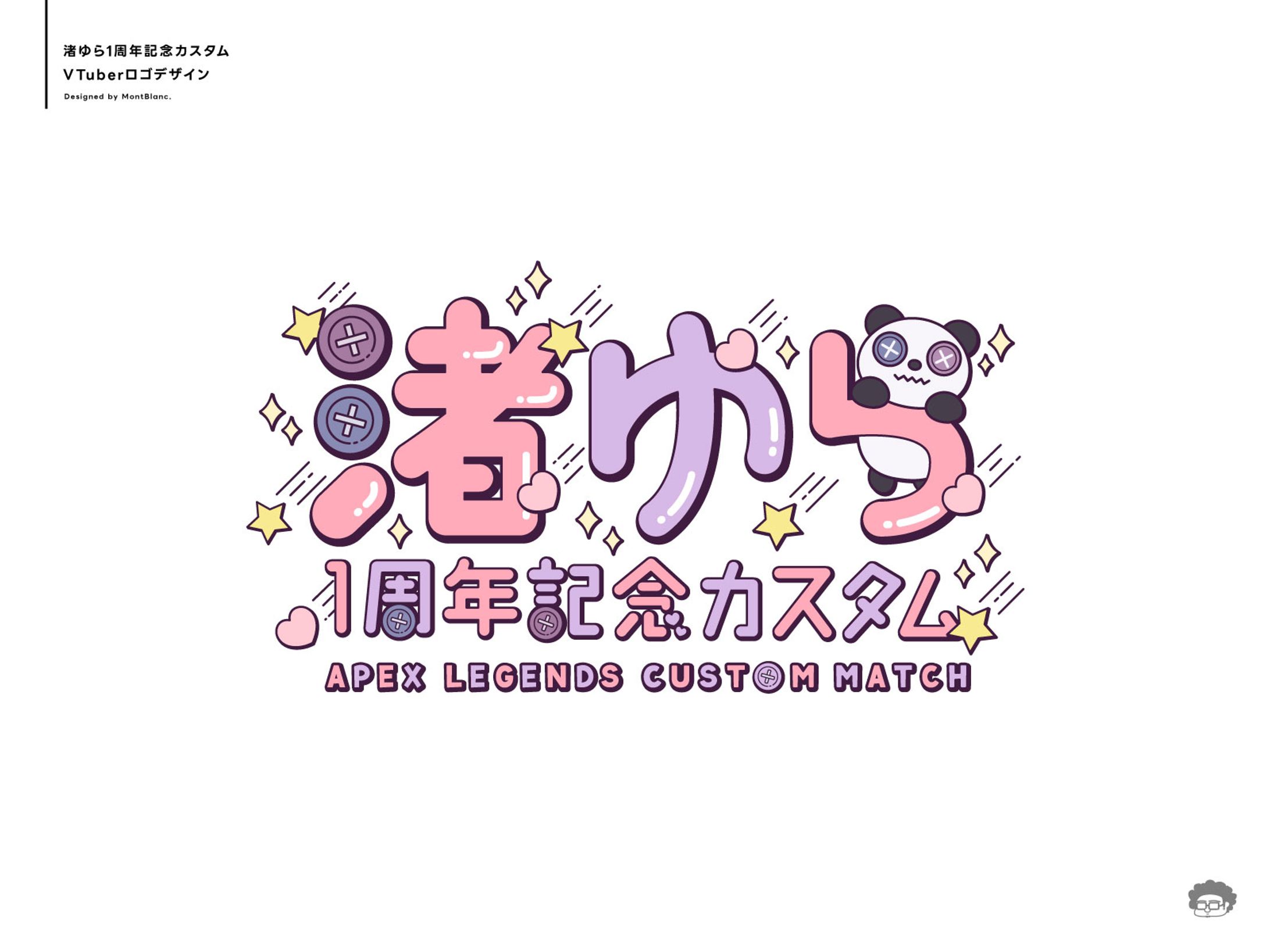 渚ゆら｜Custom match Logo-1