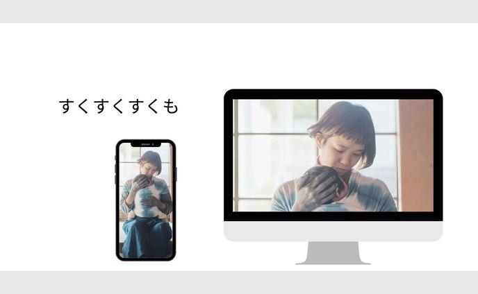 デモサイト　すくすくすくも