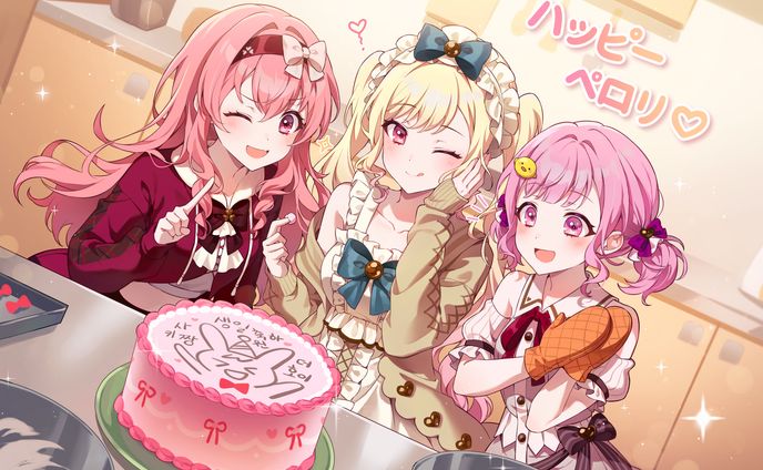 2025 バレンタイン組