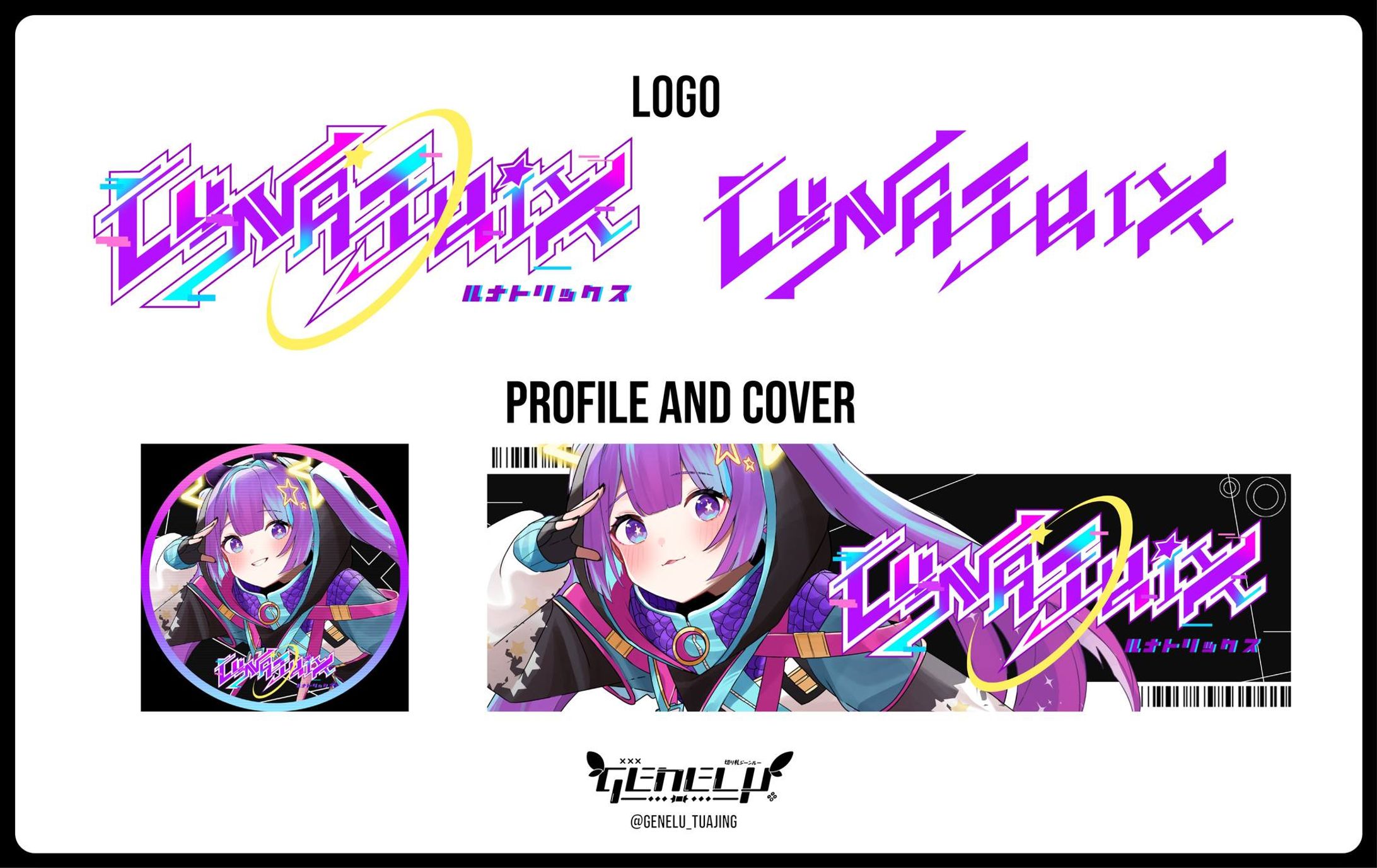 Lunatrix【Logo & Graphic Design】-1