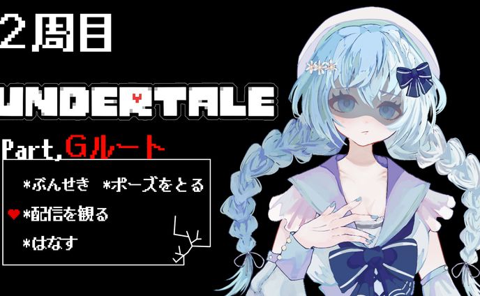 サムネイル制作
