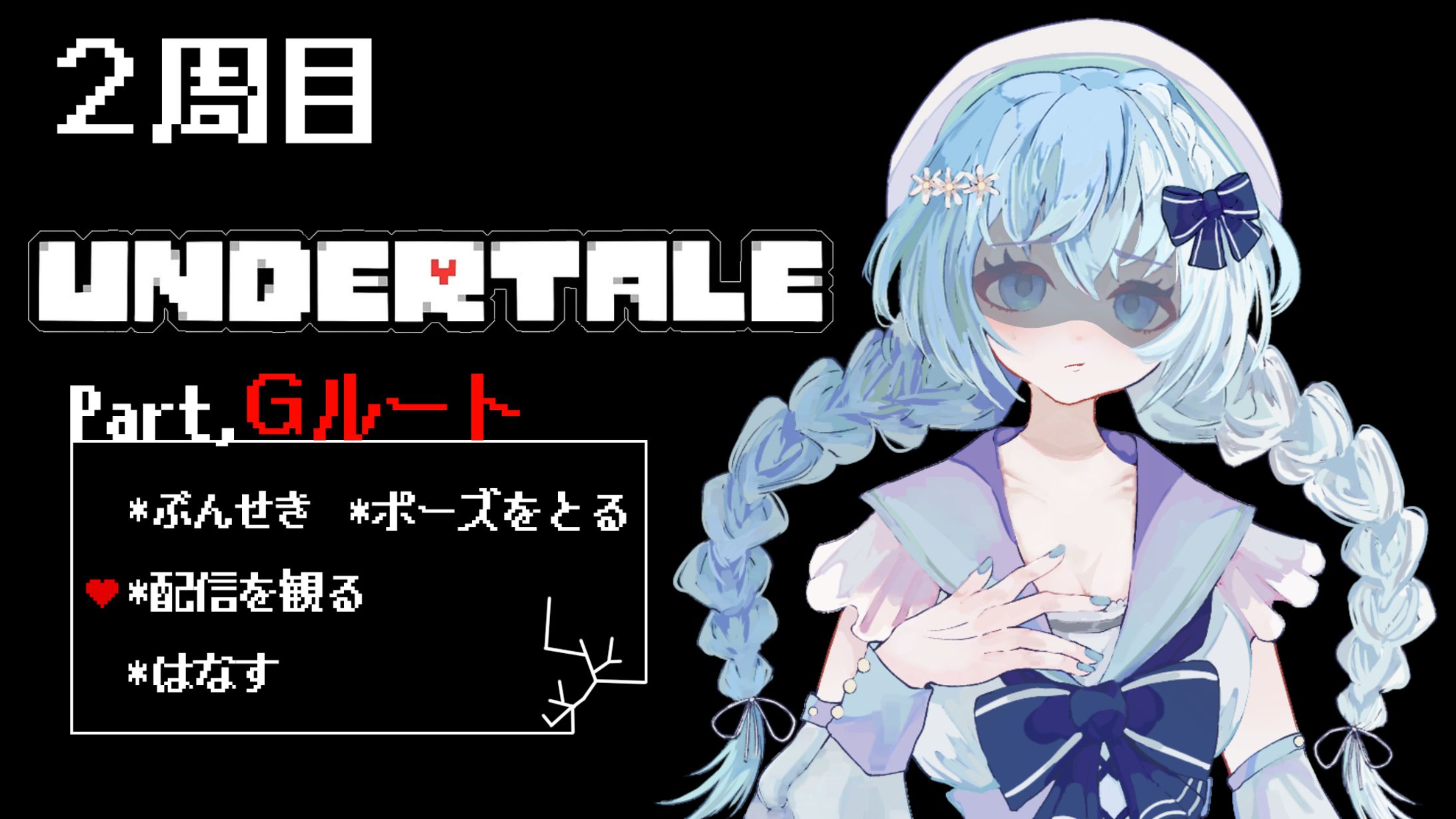 サムネイル制作-1