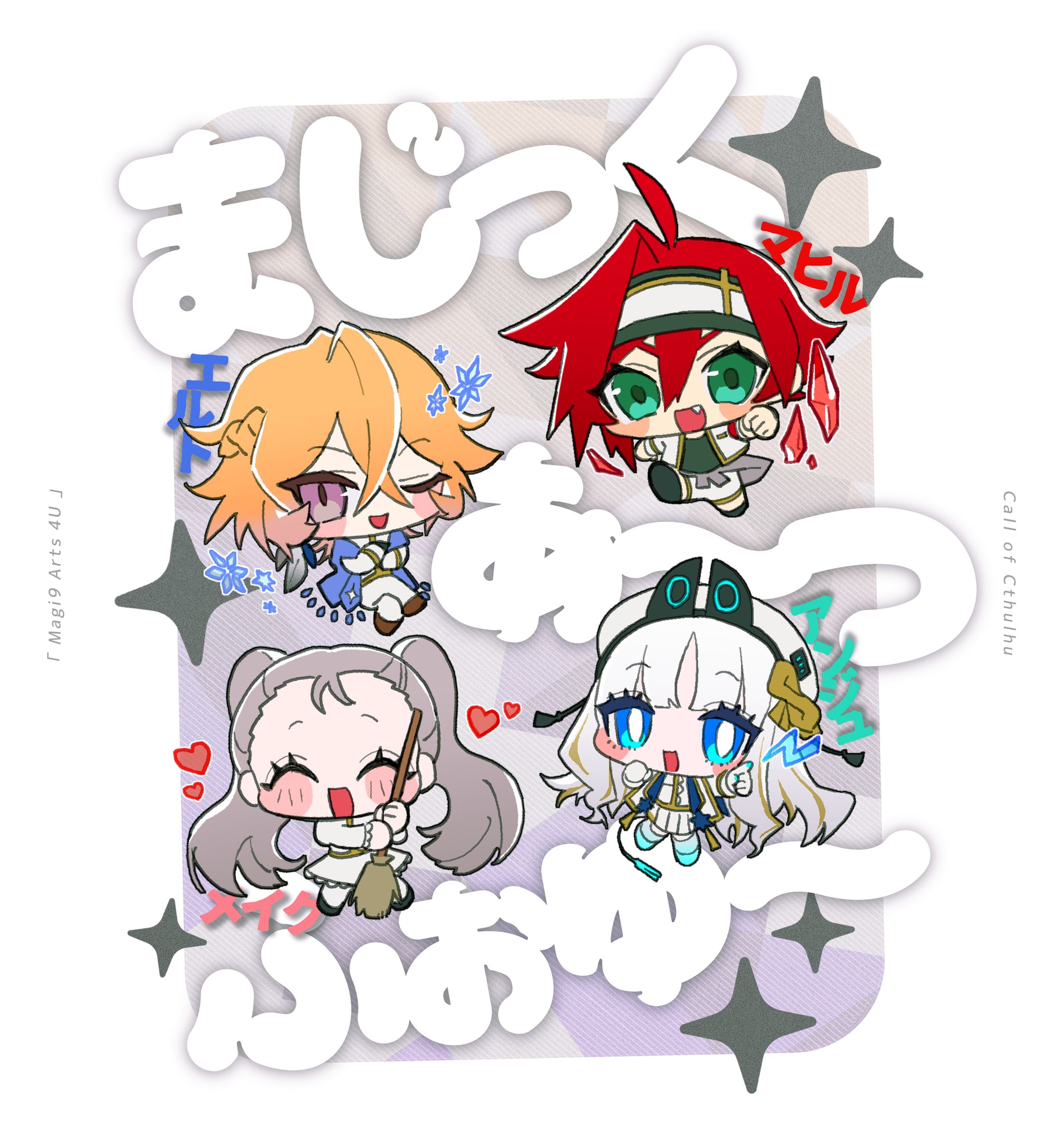イラスト｜2022-1