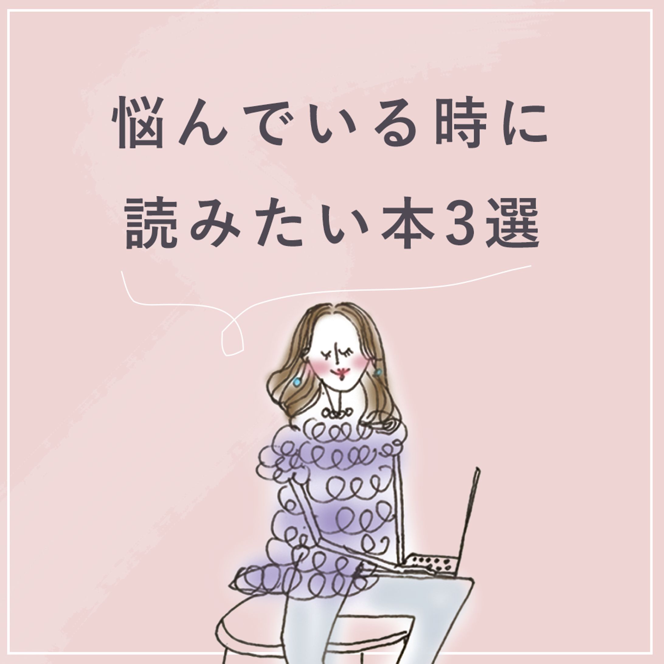 SNS用バナー-1
