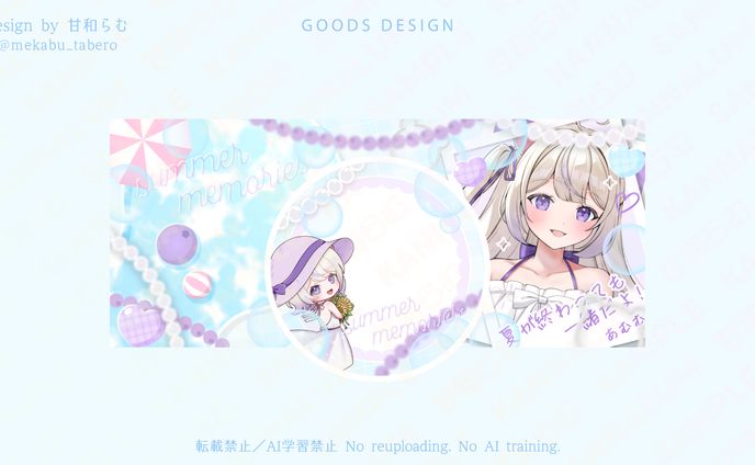 アイコンリング＆IRIAMヘッダー／藍苺あむむ様