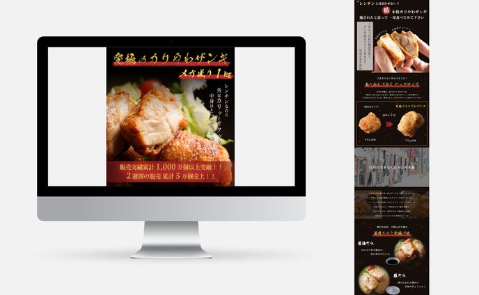 note、楽天