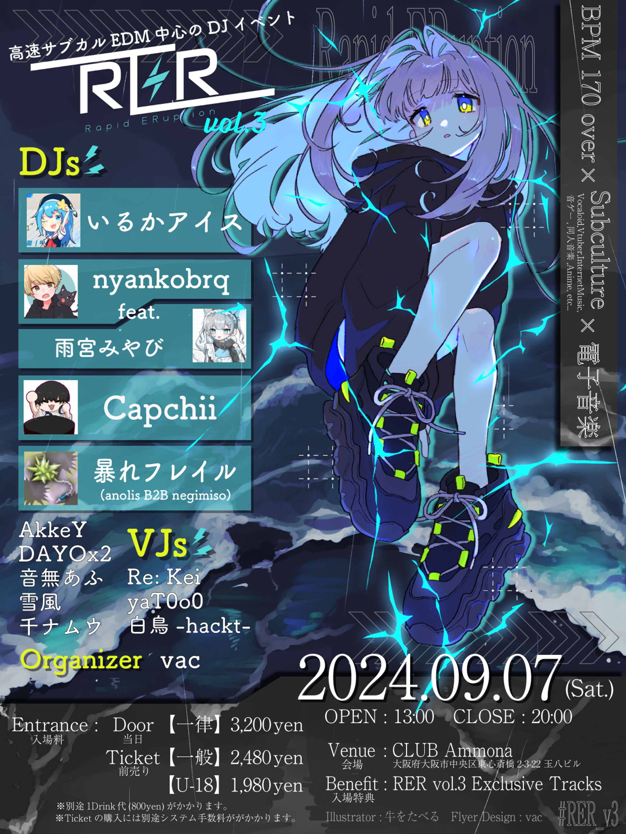 Rapid ERuption vol.3 フライヤー＆タイムテーブル-1
