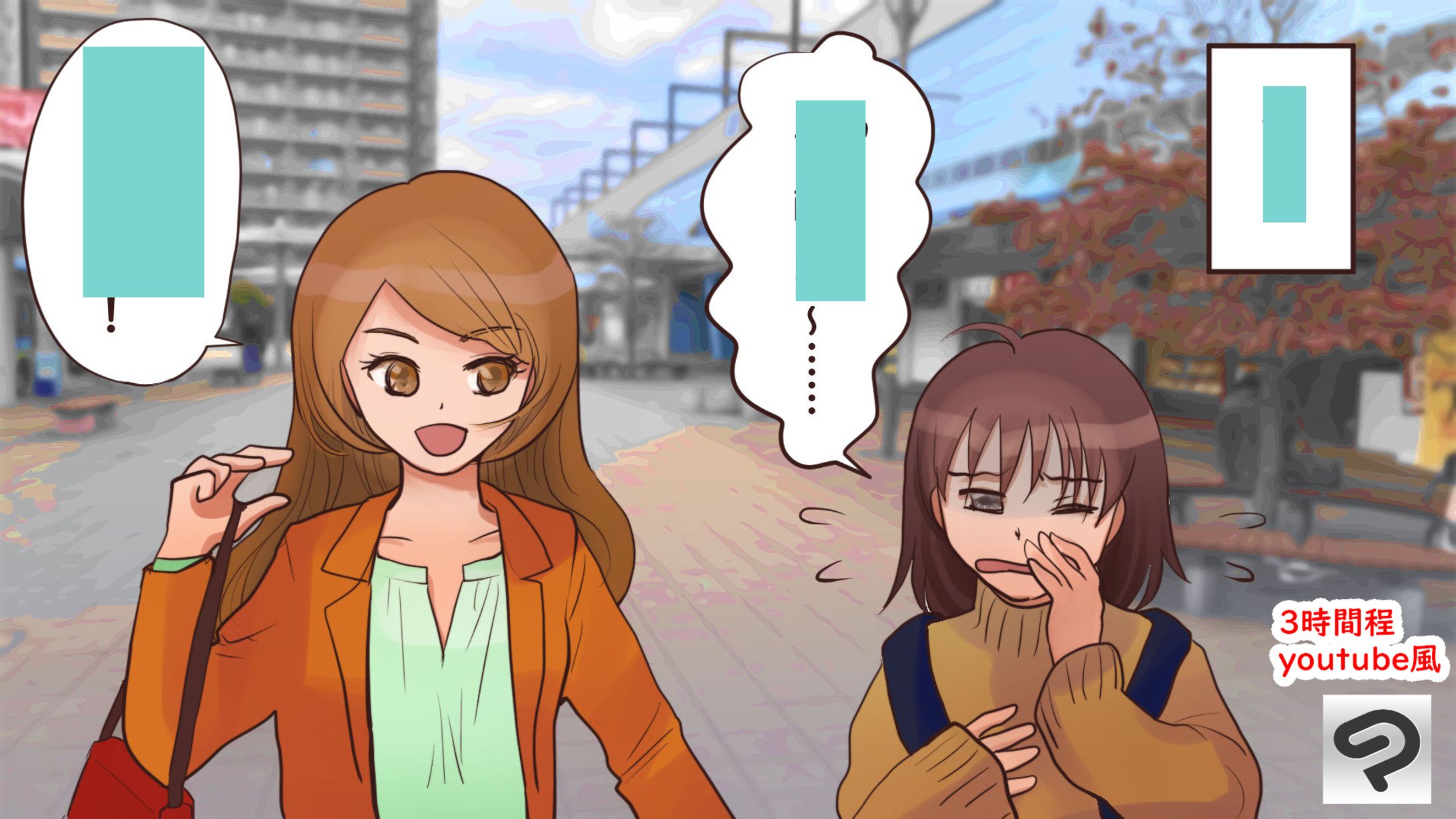 漫画のサンプル-1