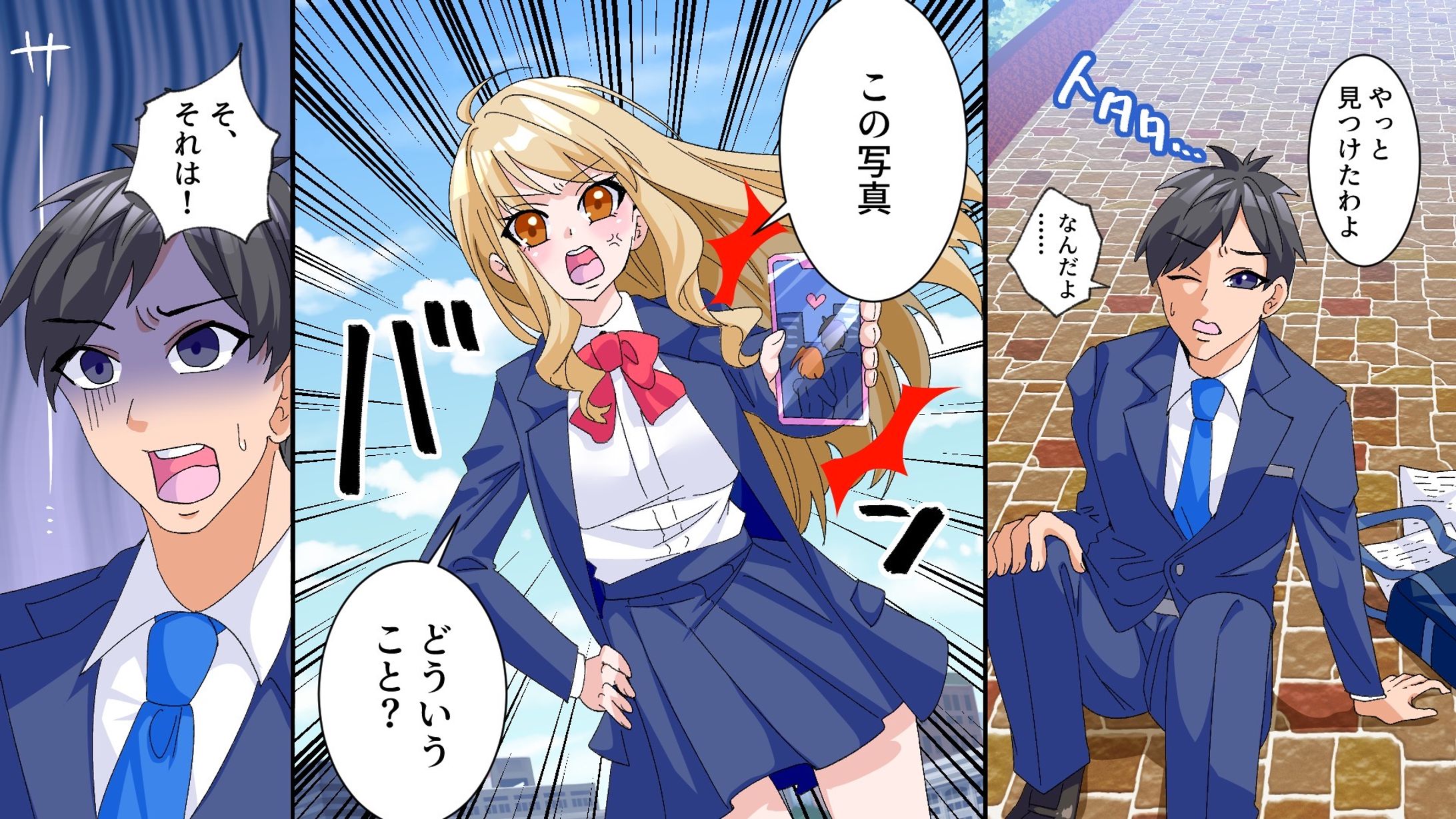 漫画動画用カラー漫画　ポートフォリオ作品-1