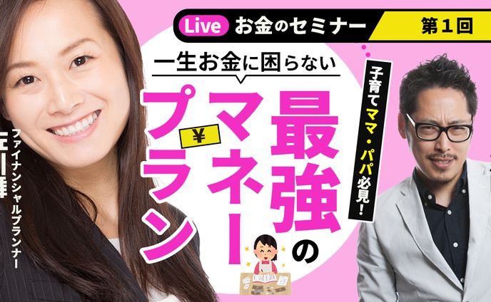 教養、キャラ
