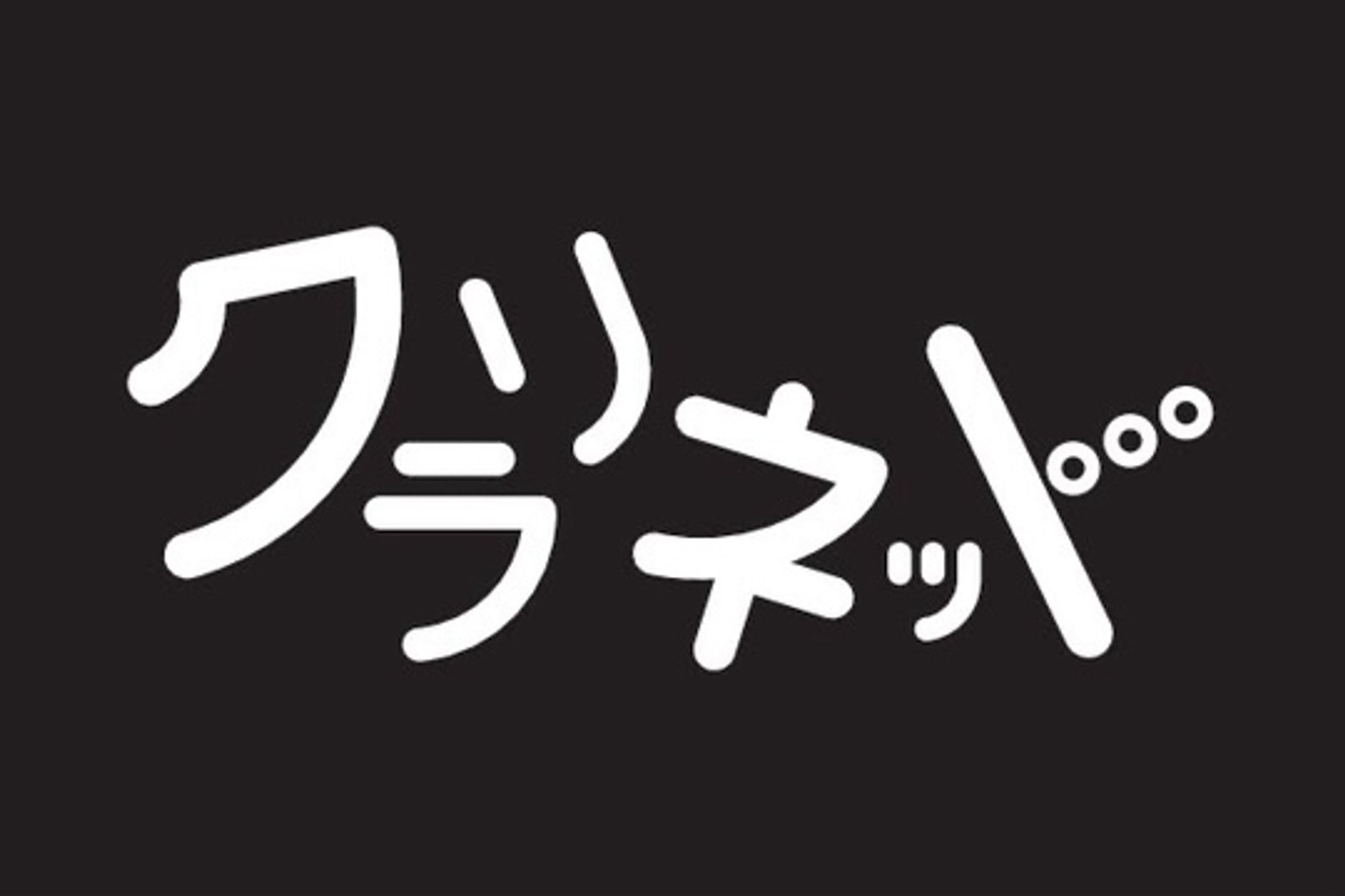 ロゴの自主制作-1