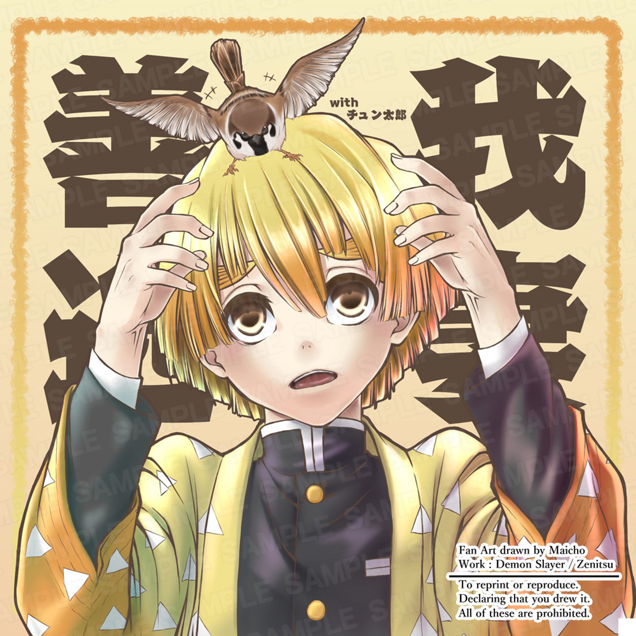 鬼滅の刃 / 我妻善逸 _ DEMON SLAYER / Agatsuma Zenitsu-1