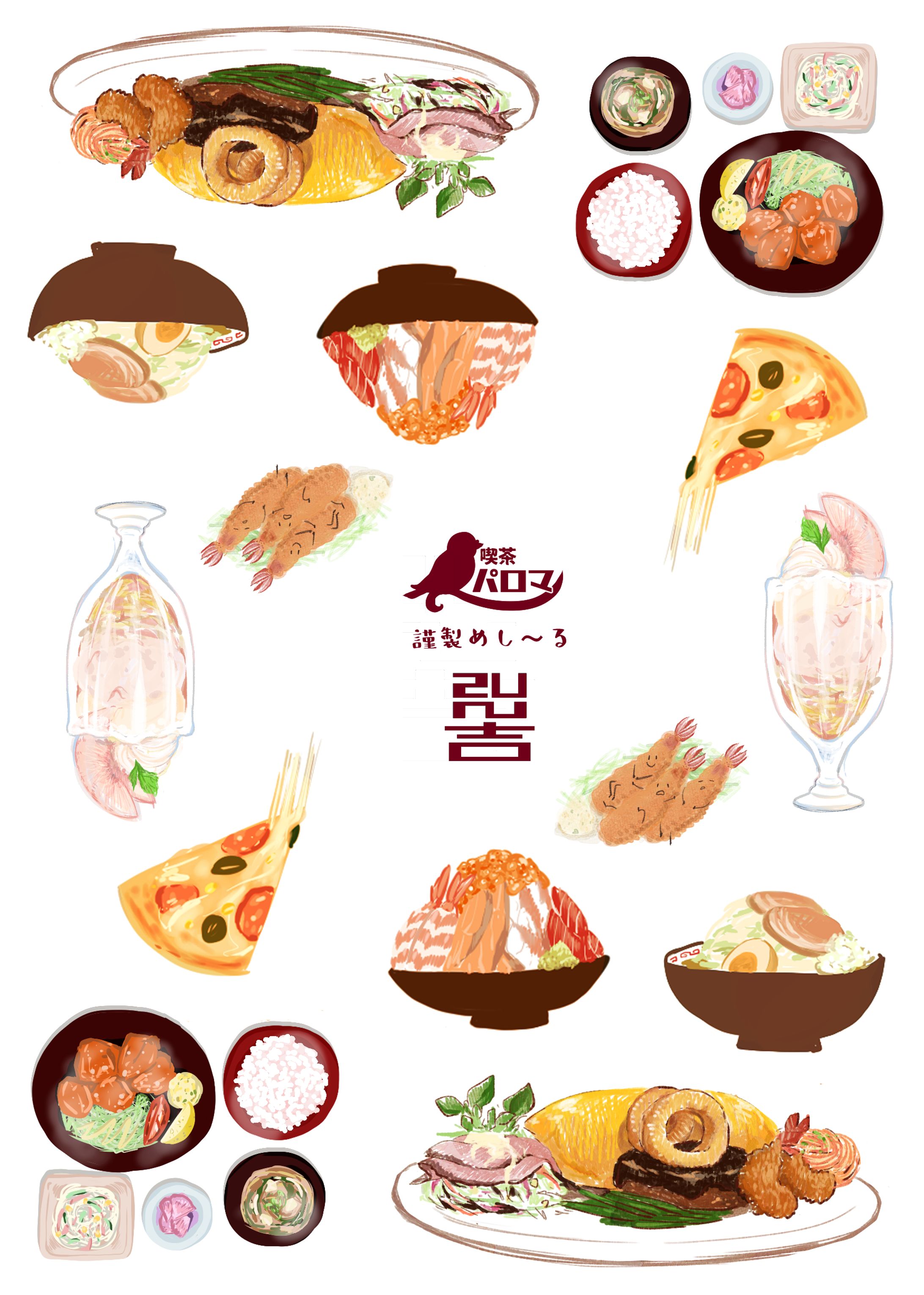 good taste-1