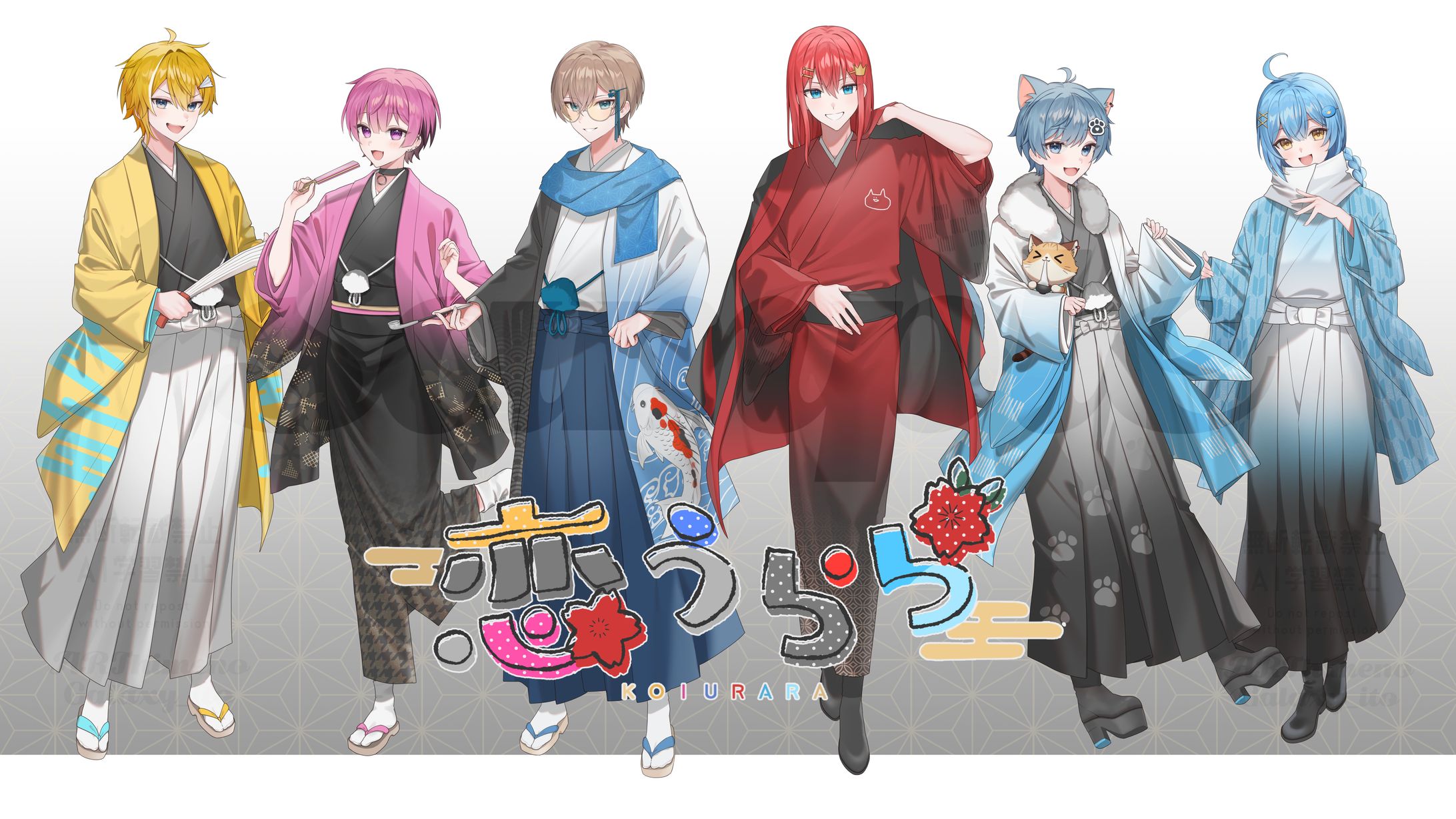 STPRBOYS 恋うらら-1